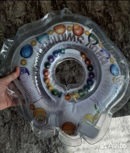 Круг для купания