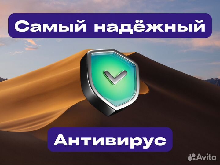 Kaspersky Premium Ключ лицензии, антивирус