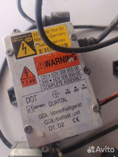 Ксенон Хаммер H3