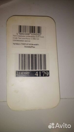 Чехол на iPhone 11