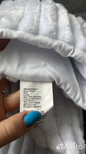 Шапка и шарф на кнопке 42 44