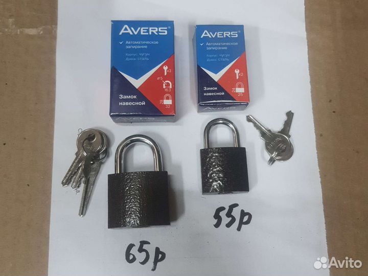 Замок навесной