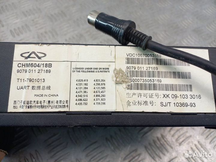 CD-Чейнджер компакт дисков Chery Tiggo