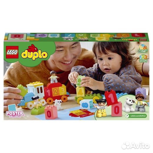Lego duplo 10954 Поезд с цифрами-учимся считать