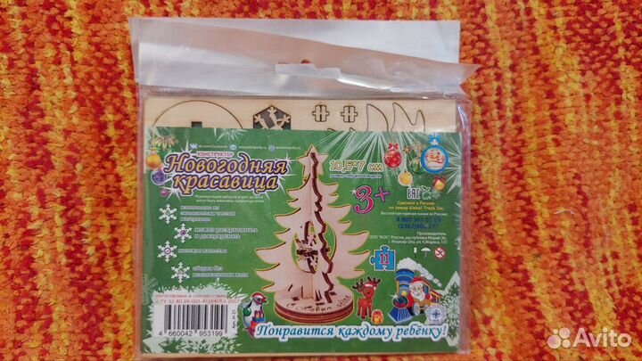 Кукольный деревенский домик с мебелью (новый)