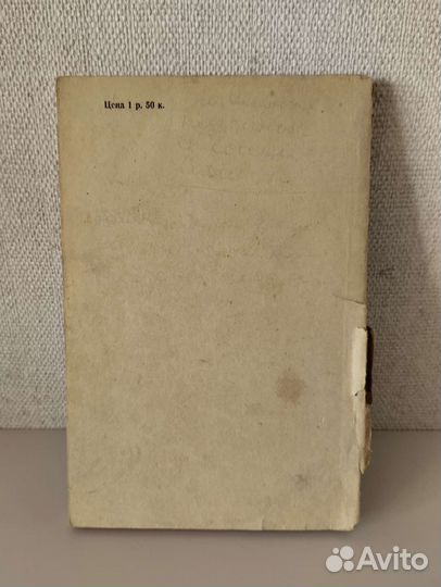 Книга Местная противовоздушная оборона 1956