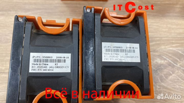 FAN IBM for 39M6803 for X3650 (вентилятор)