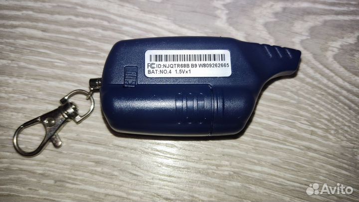 Брелок Starline b9