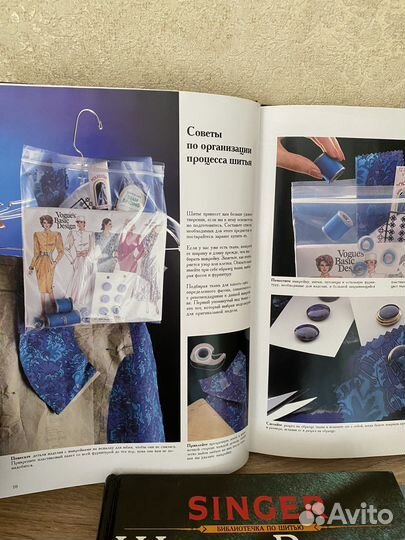Библиотечка по шитью singer