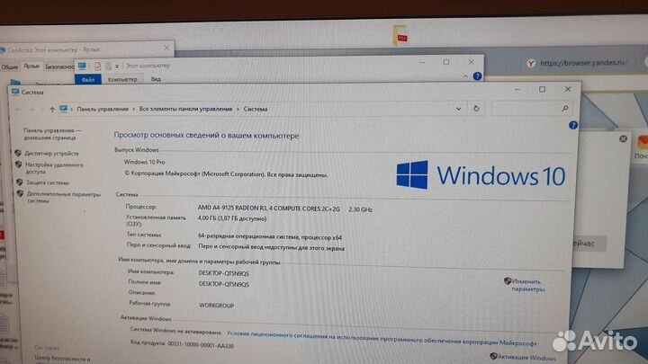 Моноблок hp all in one
