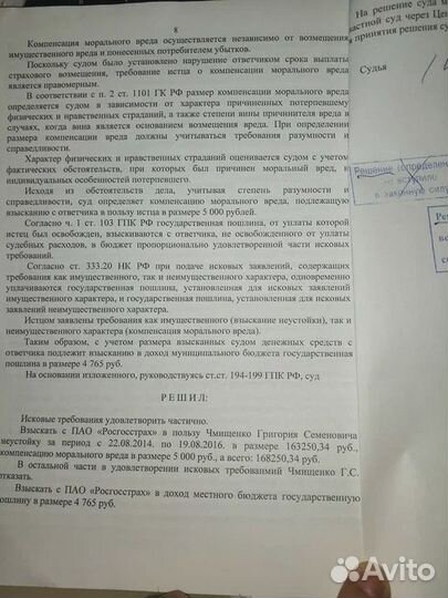 Автоюрист-помощь при лишении прав,дтп,перегрузе