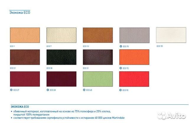 Стул для конференц зала Таск