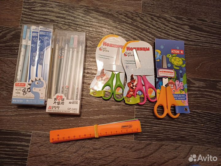 Канцтовары