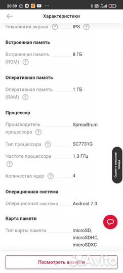Планшет Huawei