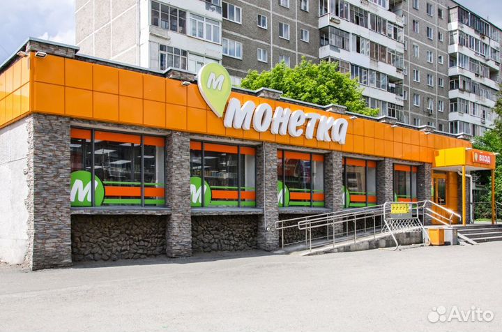 Продавец универсал (Коркино )