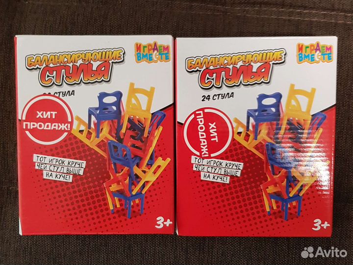 Настольные игры