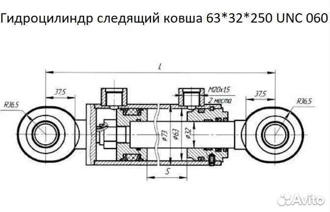 Гидроцилиндр ковша следящий на погрузчик UNC 060