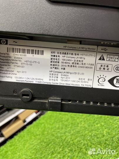 Мониторы HP Compaq LA1951g