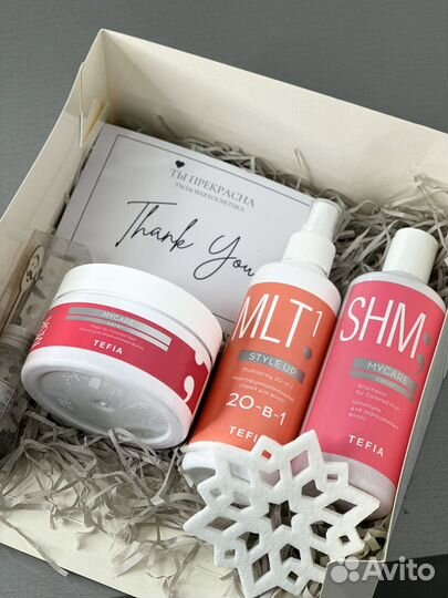 Уходовая косметика