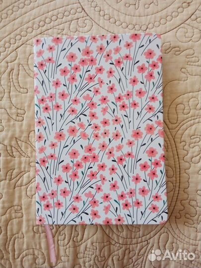 Ежедневник