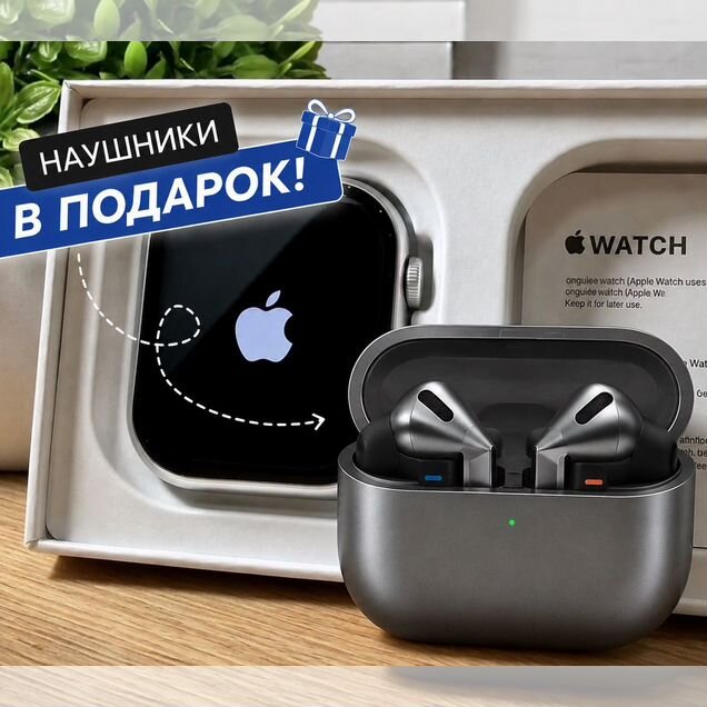 Apple watch11 46mm(Подарок+гарантия)