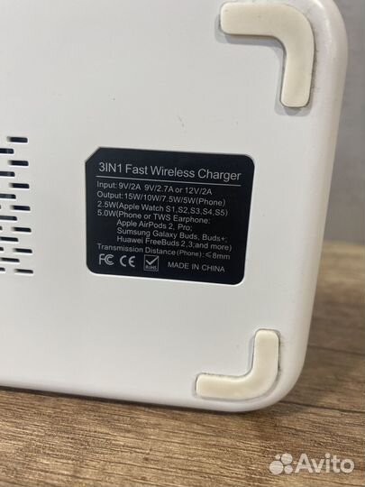 Зарядная станция