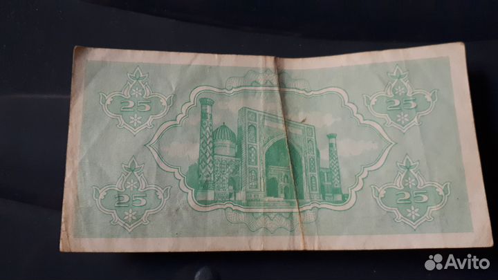 Купюры разных стран