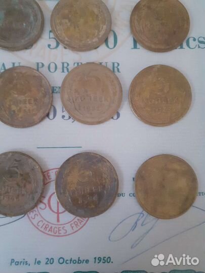 СССР 5 копеек рание советы