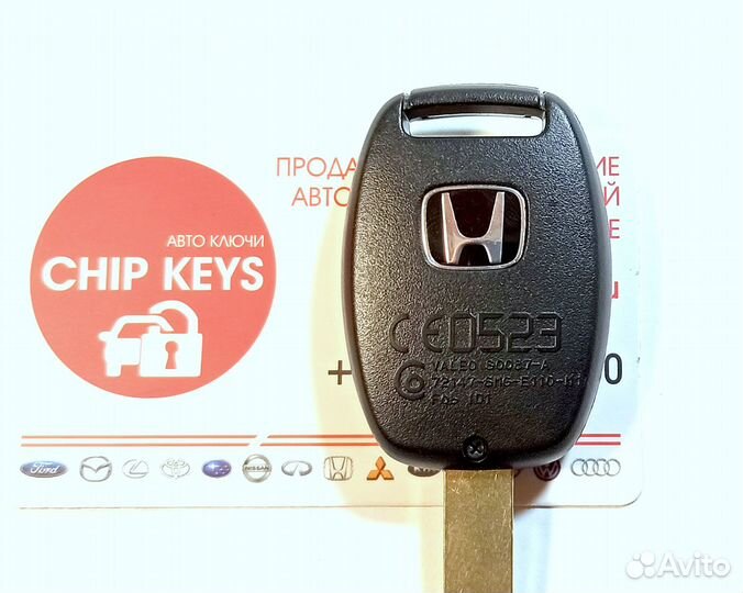 Ключ зажигания Honda Civic / 3 кнопки / Valeo