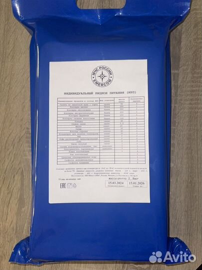 Сухапек ирп