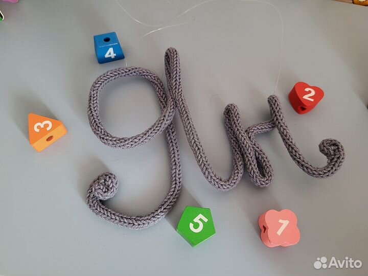 Вязаное имя трикотин