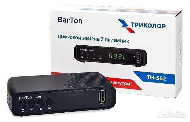 Цифровое TV. Приставки антенны установка настройка