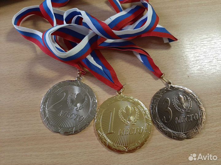 Медали