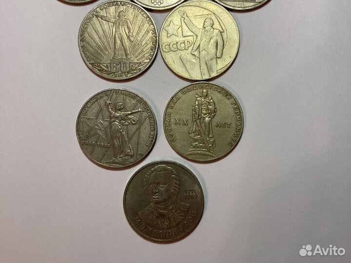 Монеты СССР