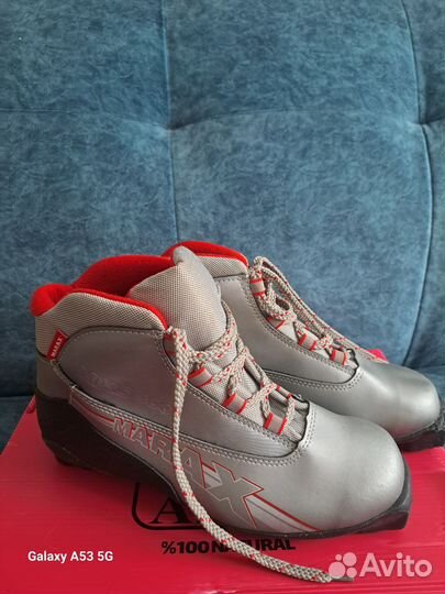 Лыжные ботинки