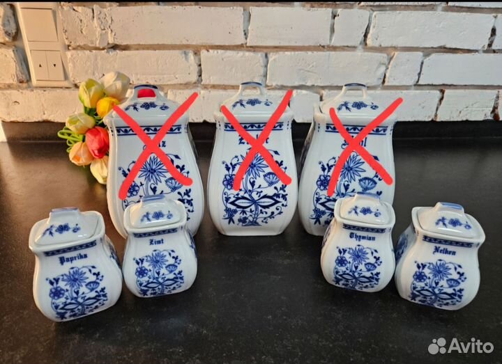 Набор для сыпучих и специй #синий лук