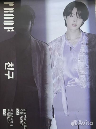 BTS Proof Poster set Чимина с выставки Exhibition