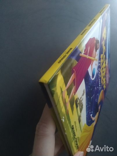 Детская книга энциклопедия 