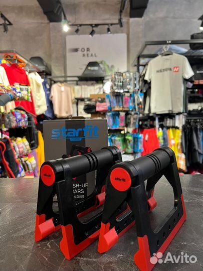 Упоры для отжиманий складные Starfit