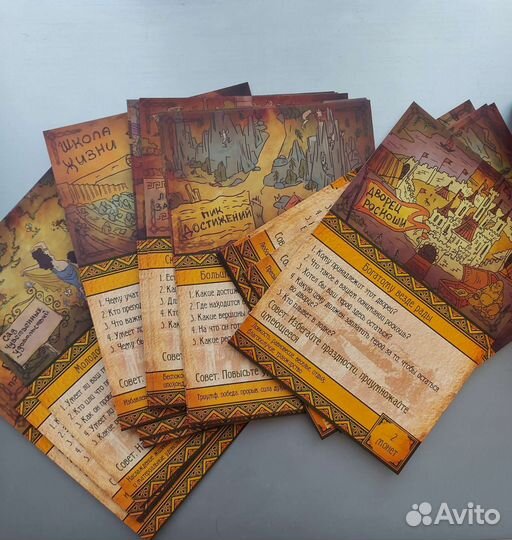 Метафорические карты 