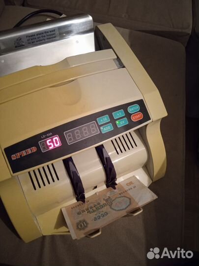 Счётная машинка для денег