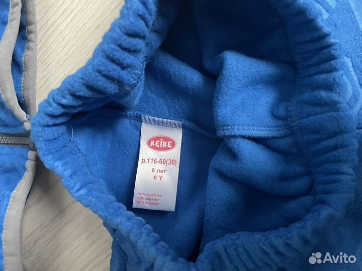 Флисовый костюм Reike