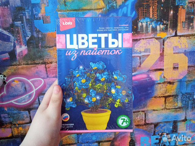 Цветы из пайеток