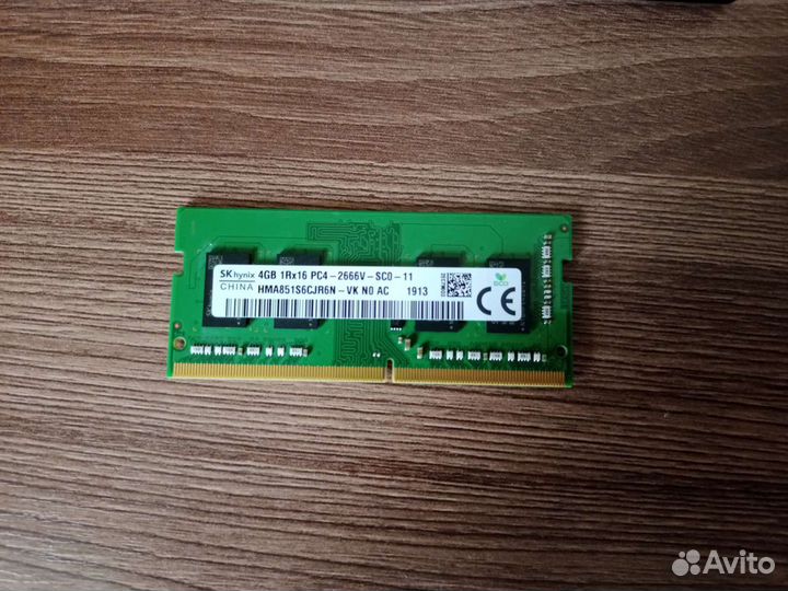 Оперативная память для ноутбука ddr4