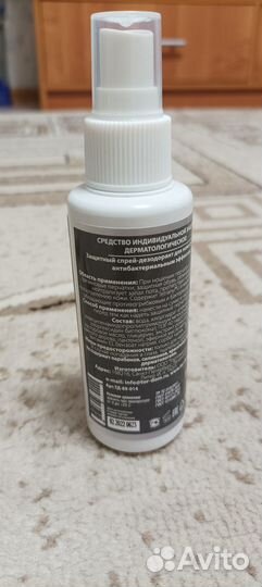 Защитный спрей-дезодорант тор 100 м