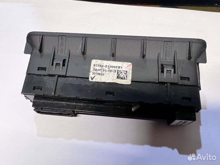 Кнопка бака, багажника и антизанос Соната 7 LF