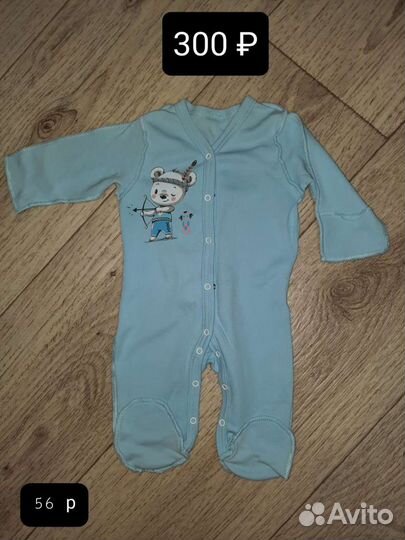 Одежда для мальчика