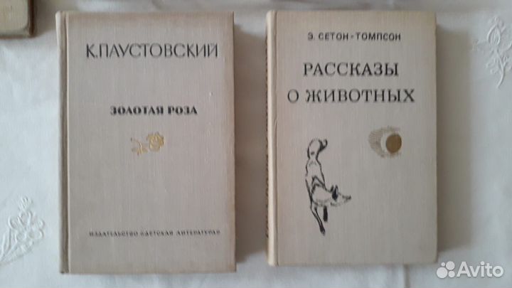 Старые книги Райнис М. Библейские сказания и др