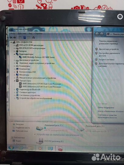 Ноутбук eMachines E640 t9