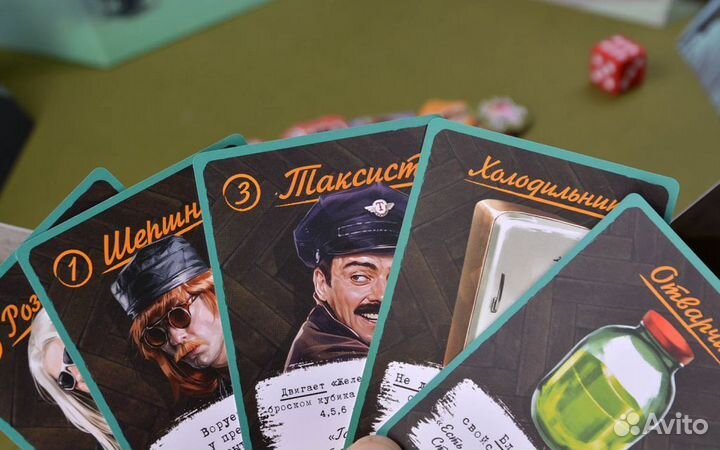 Настольная игра Внутри Лапенко